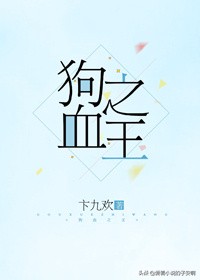 轻松搞笑小说甜宠文古言,欢乐搞笑玄幻小说