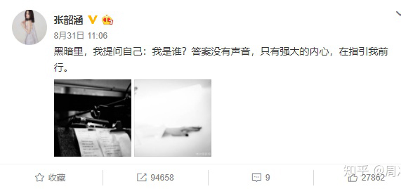 张韶涵让你明白了生存的意义,张韶涵十年经历了多少绝望