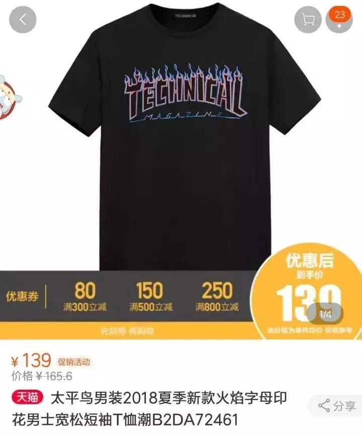 太平鸟纽约时装周,2019纽约时装周太平鸟