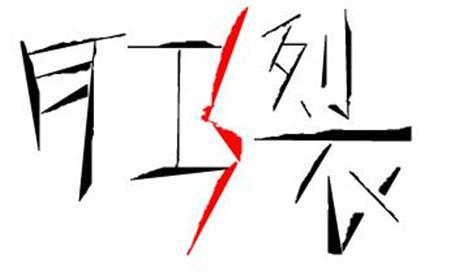 反复肛裂不见好怎么办,肛裂为啥老是开裂和痒