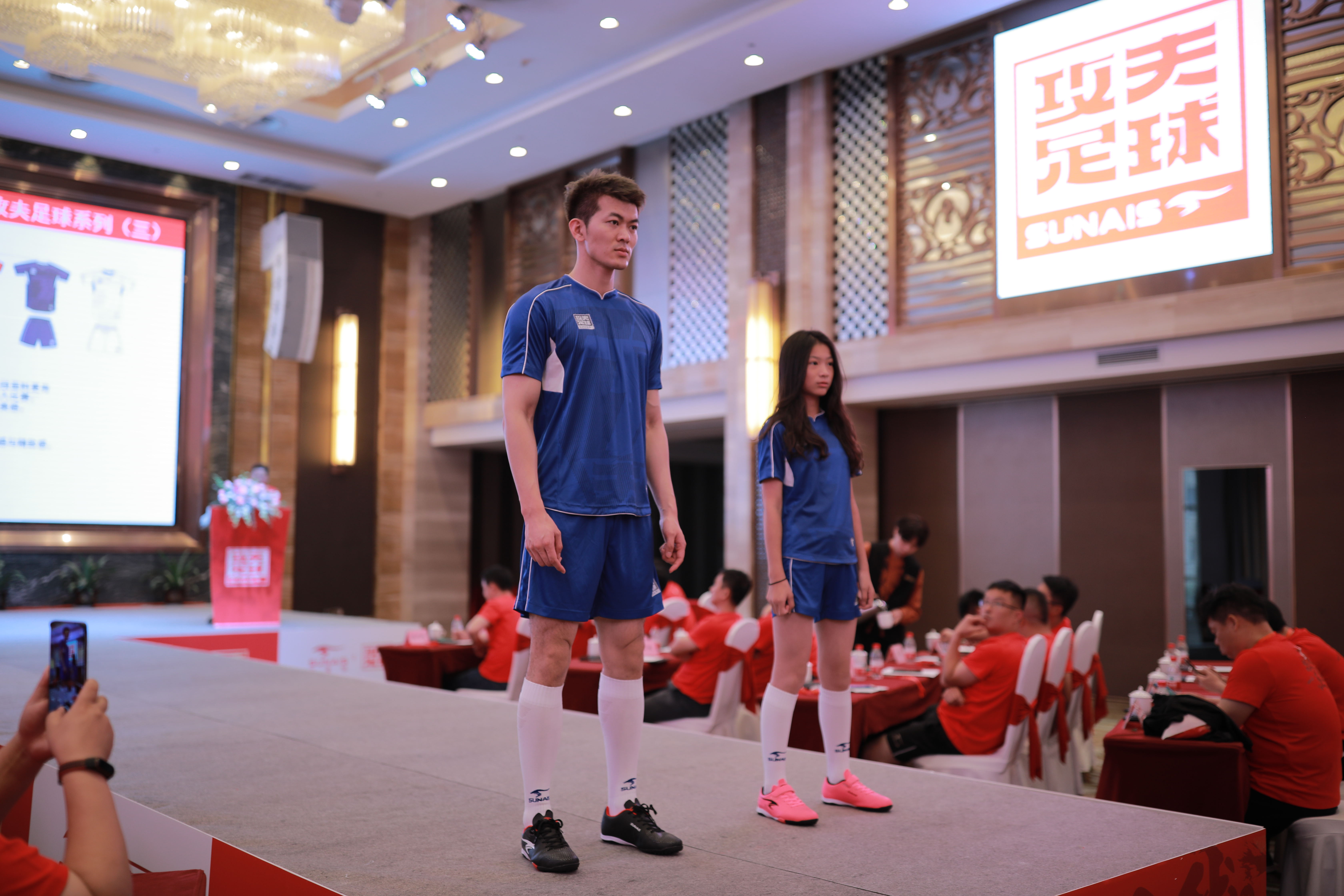 「攻夫非凡•国潮有范」“攻夫足球”2021新品发布会圆满召开