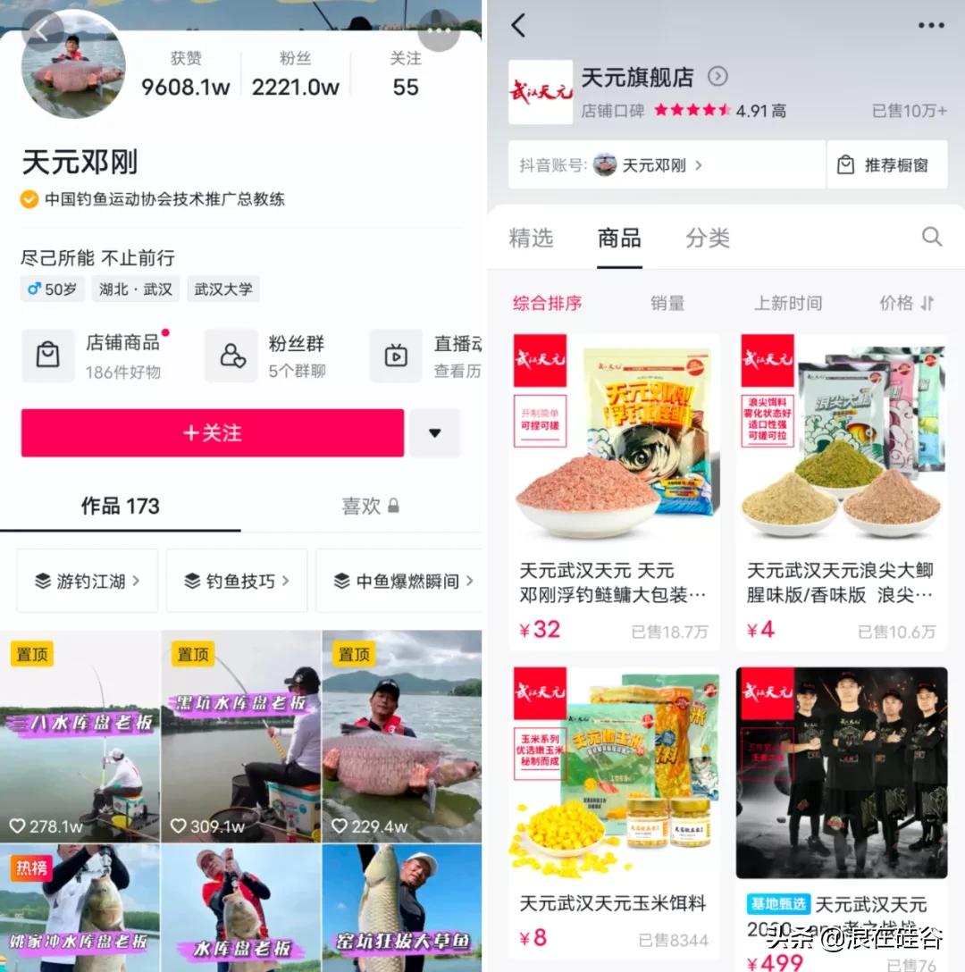 上万人在线“云钓鱼”，年轻人的“新氪金游戏”