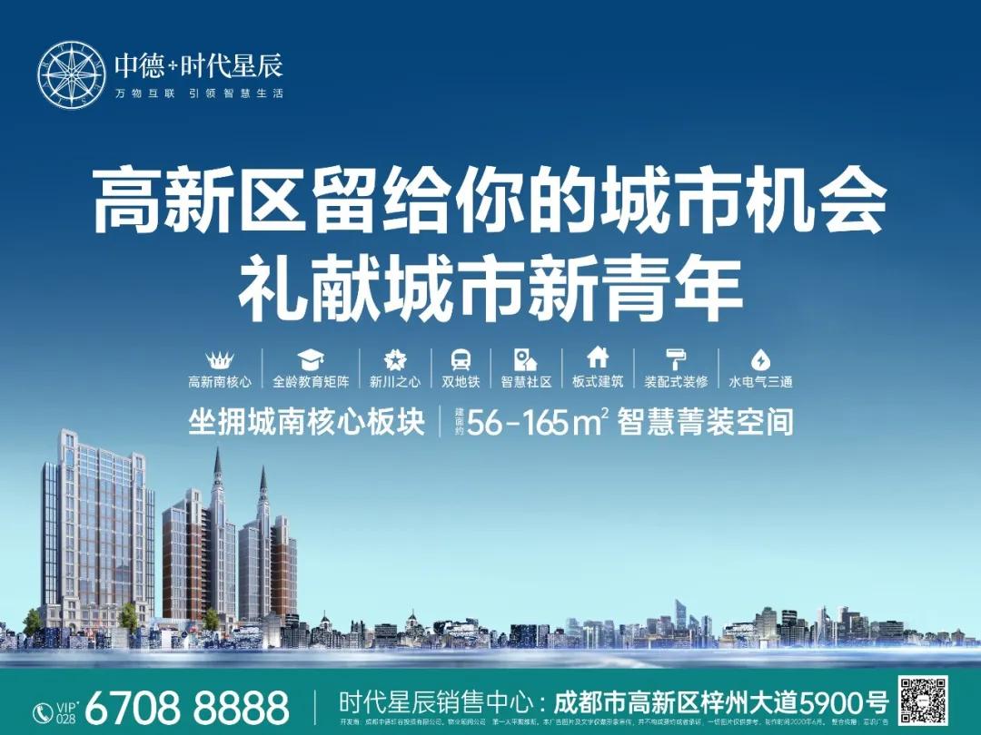 新川调规容积率2.0,新川科技园调规