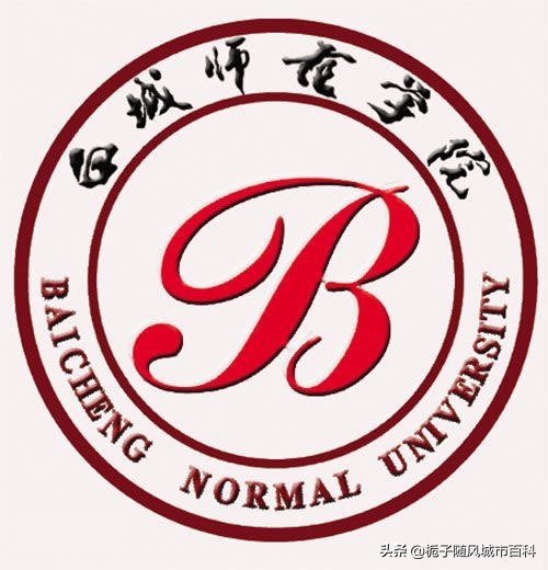 吉林所有师范类大学排名,吉林省二本师范类大学录取分数线