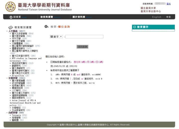 毕业论文写作网站推荐,干货分享毕业论文怎么写