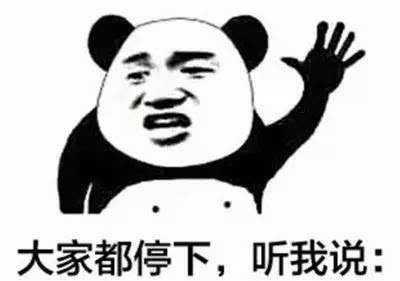 名字起的最好的“野鸡大学”，山东就有25所，要报考的同学别踩雷