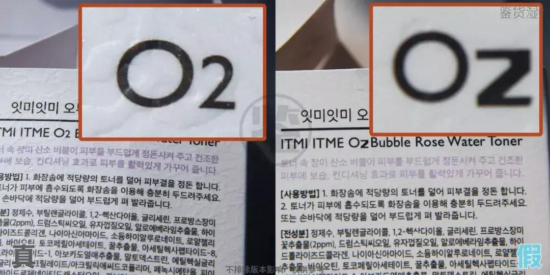 平替神仙水什么牌子好,怎样才能买到正品的神仙水