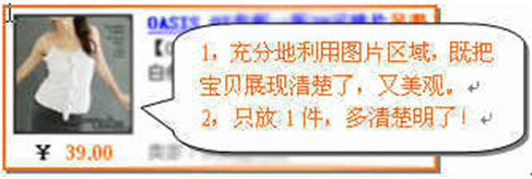 直通车创意推广标题,拼多多直通车静态创意标题