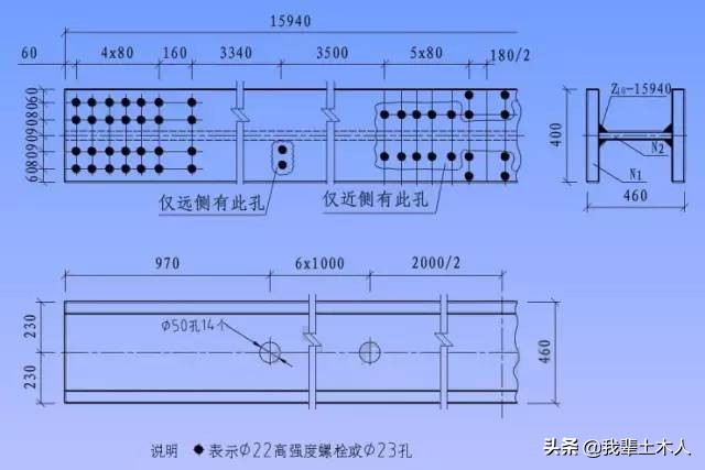 钢结构各构件现场识图,钢结构连接件识图教程