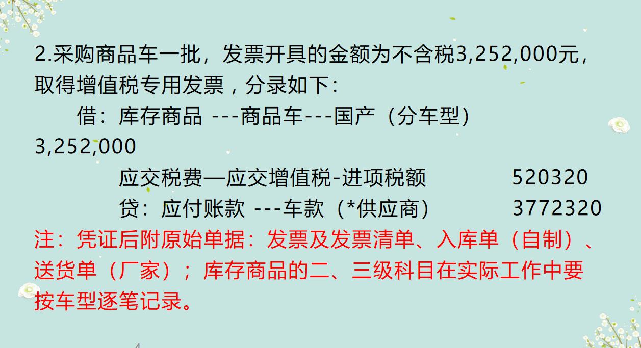 太棒了！95小会计转岗汽车4s店做会计，朝九晚六月薪7k，羡慕