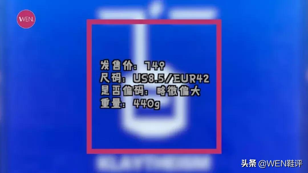 国产实战球鞋之光，顶尖射手球鞋汤普森KT5开箱解读