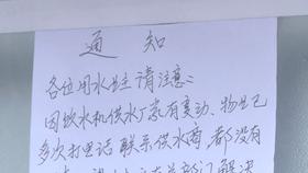 小区商用净水器出水少怎么解决,净水器显示停用