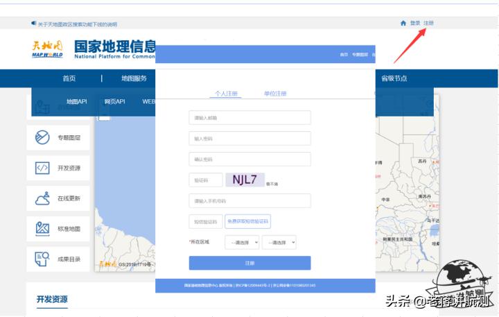 如何在谷歌地图上下载地图,谷歌地图怎么删除图像叠加层