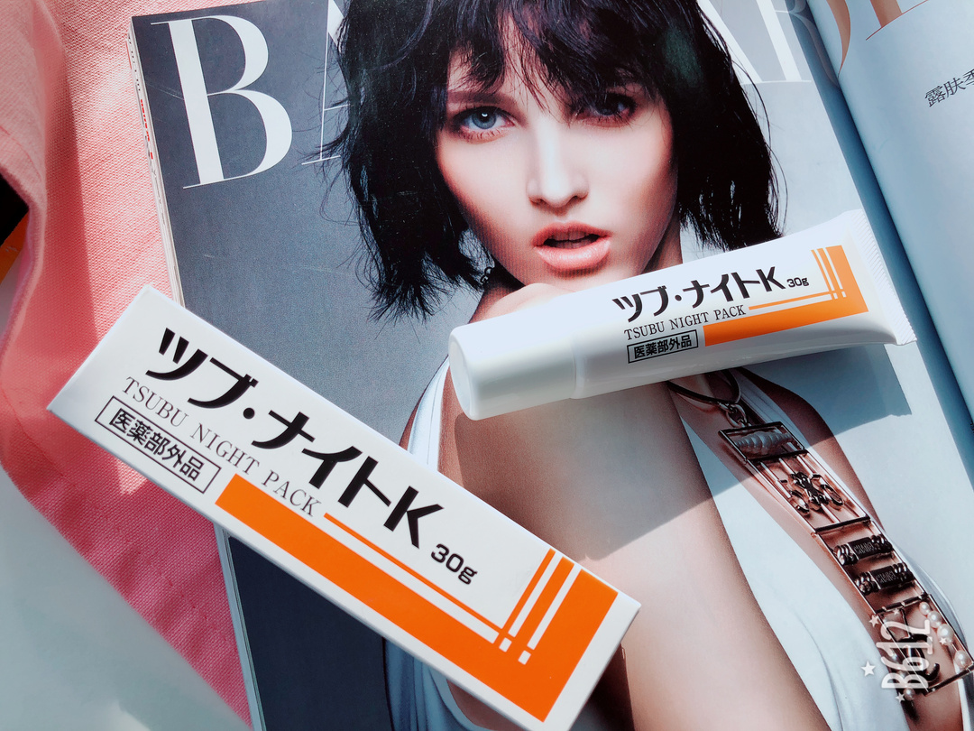 脂肪粒去粒神器 (日本自动消除脂肪粒)