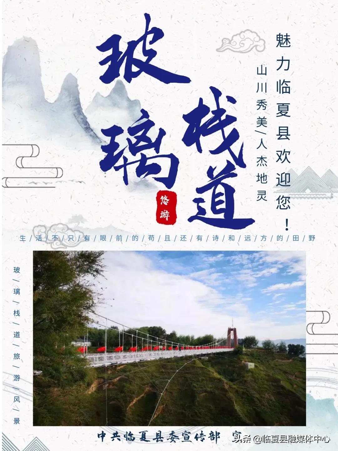 #疫情防控临夏在行动#【决战决胜脱贫攻坚】书写决战脱贫攻坚的春天答卷—甘肃全力推进脱贫攻坚任务落实纪实