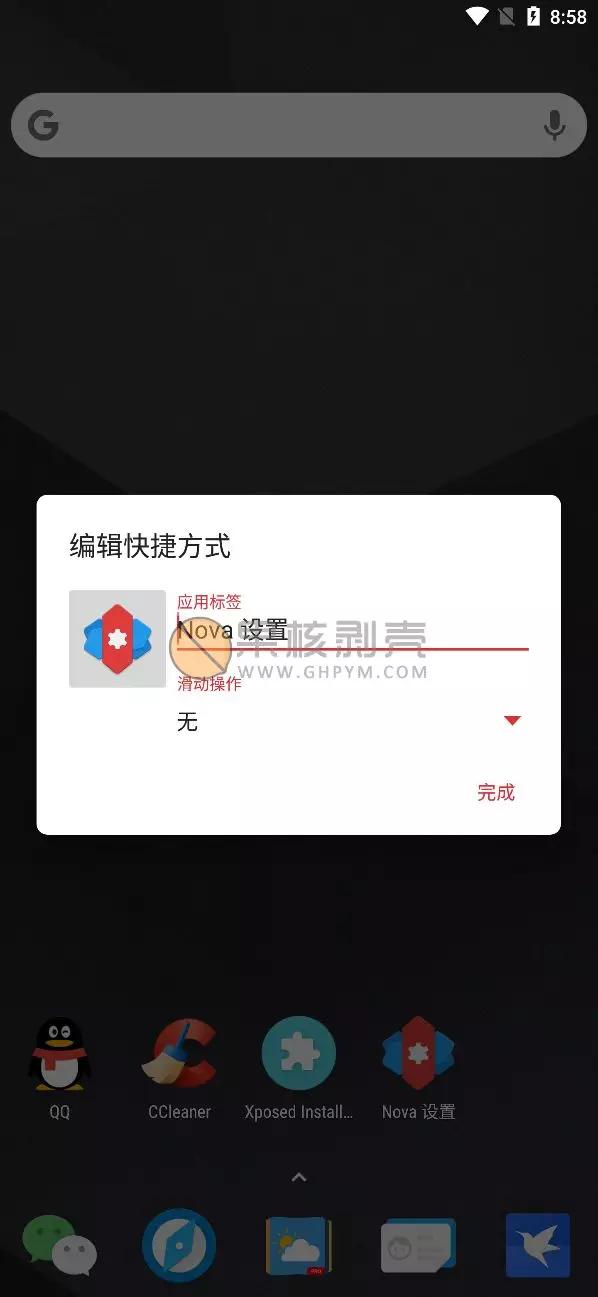 如何用原生安卓桌面,你没用过的电脑系统