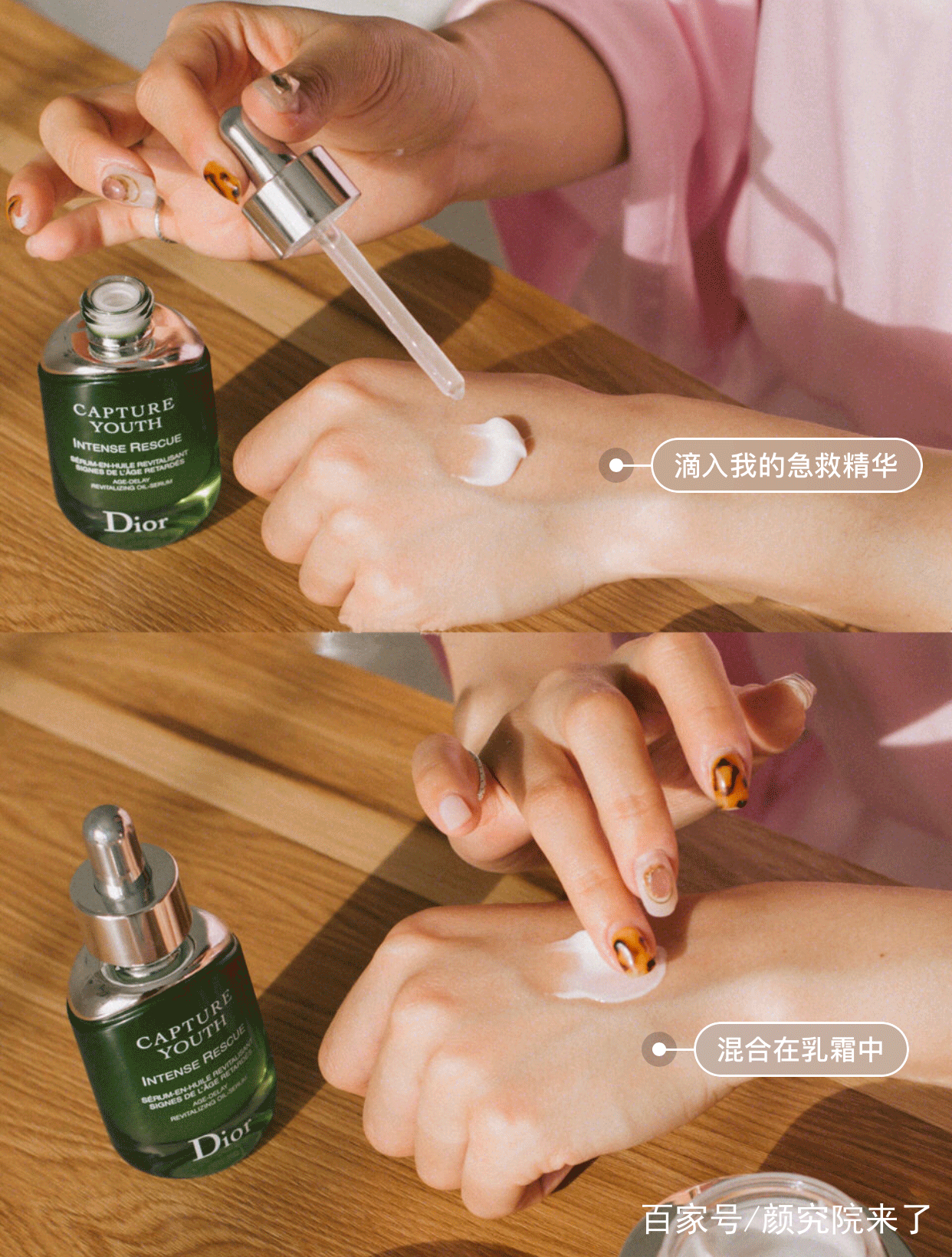 迪奥Dior2018新香水,dior迪奥joy悦之欢会变色吗