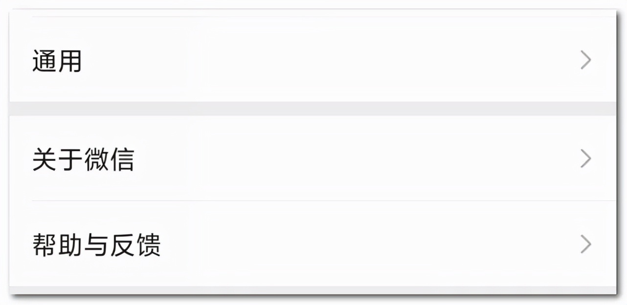 微信不能用其他软件正常,微信无网络其他软件可以用怎么办