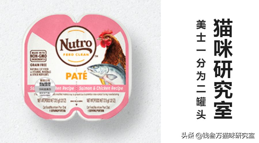 美士一分为二主食罐，营养比新西兰罐好太多，性价比优秀