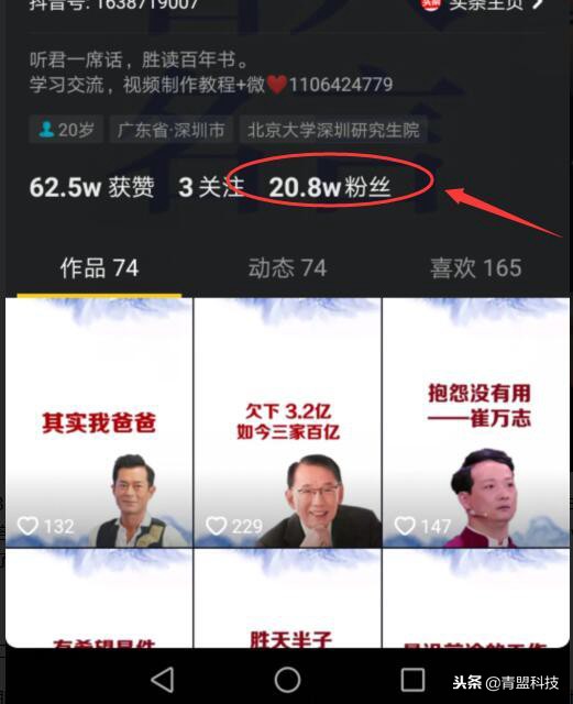 抖音粉丝怎么能涨到10000,抖音粉丝10000可以开通什么功能