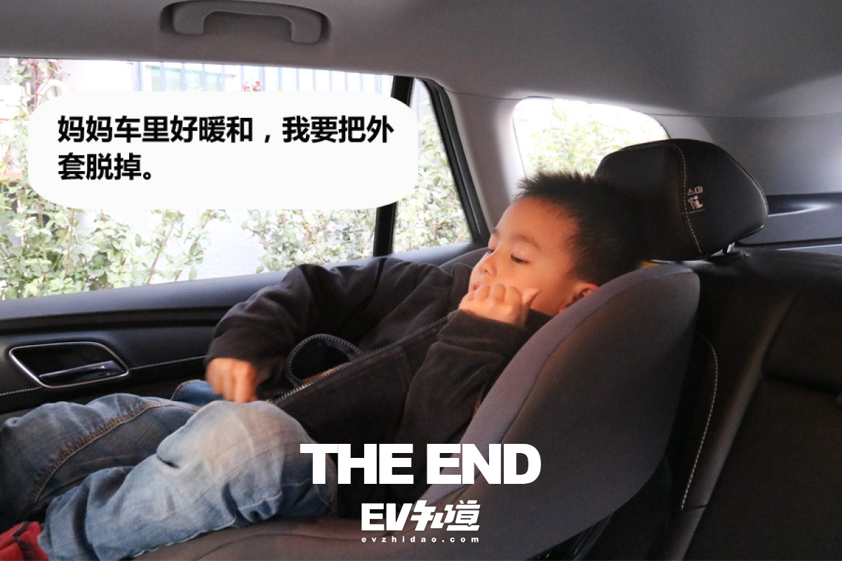 荣威ei5空调不冷常跳开,荣威ei5的冬天不开空调续航测试