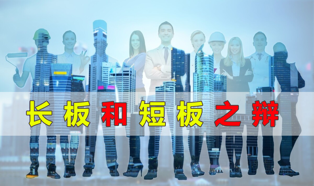 企业管理缺点,企业管理通病有哪些