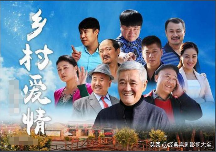 经典乡村喜剧电视剧,爆笑的乡村喜剧