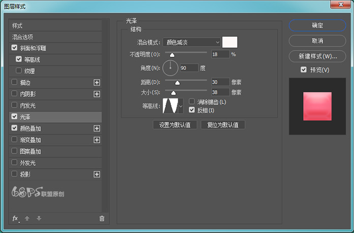 ps制作银色金属质感文字效果教程,ps银色金属字体制作教程