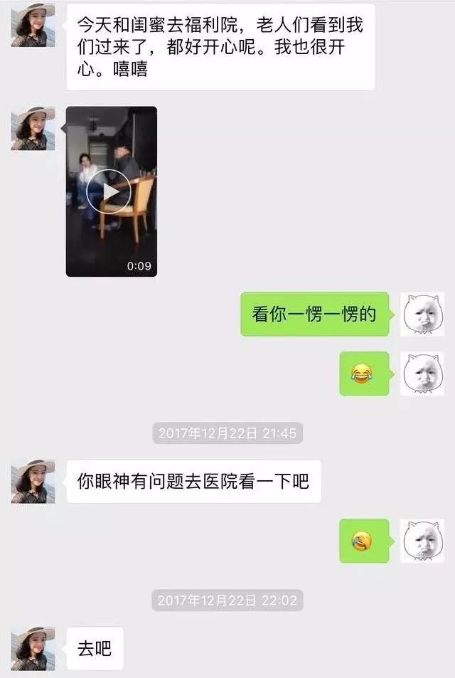 曝光被骗的聊天记录搞笑,网上被骗搞笑聊天记录