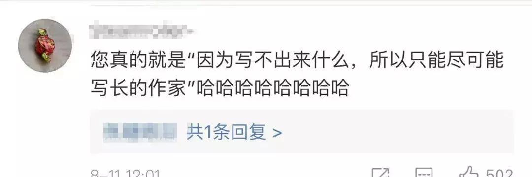 就因为通个马桶，她被嘲上了热搜...