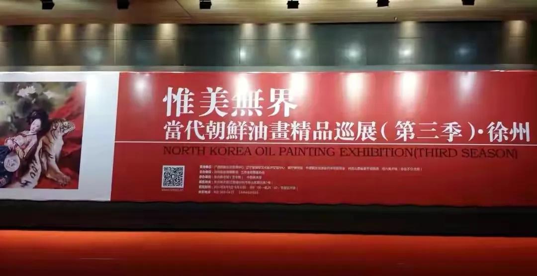 徐州艺术馆有什么,徐州老艺术馆