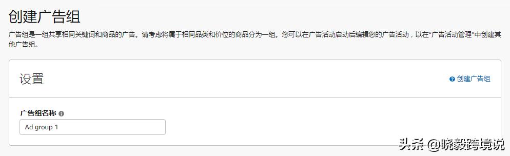 亚马逊ppc广告固定竞价,亚马逊ppc广告选词