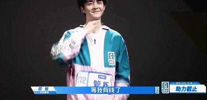 爱豆不经意造成的名场面暖心瞬间,爱豆那些让人心疼的瞬间蔡徐坤