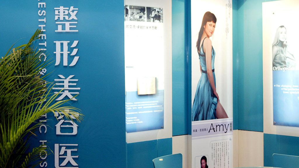 医美销售骗局揭秘,医美暴利的内幕