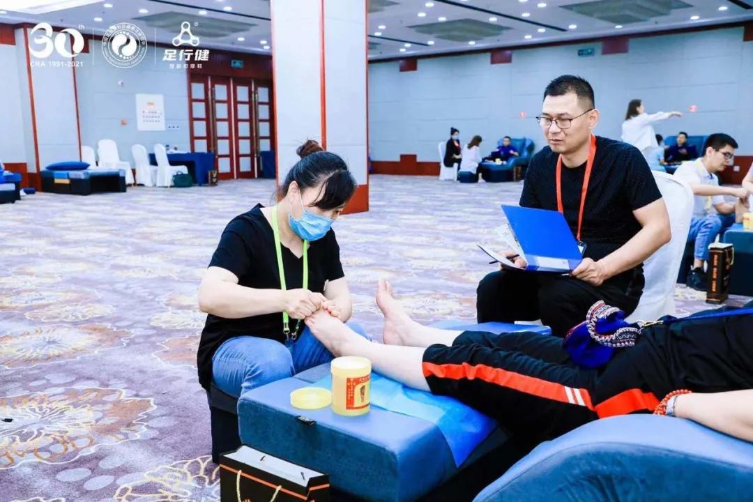 足行健大事件回顾,足行健最新消息