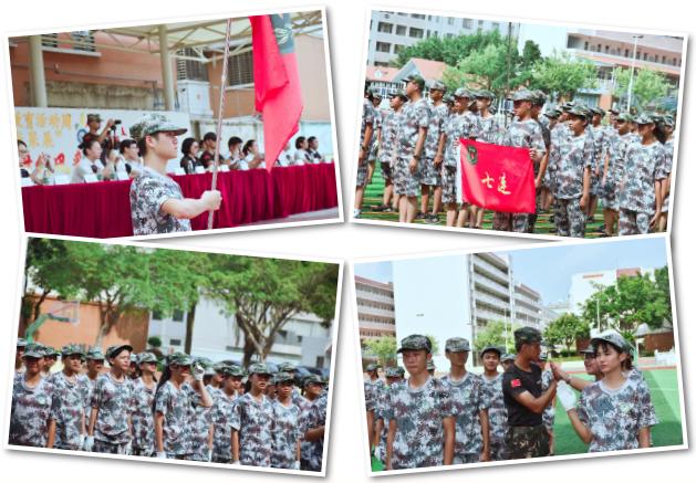 华粤艺术学校舞台,华粤艺术学校vs实验中学