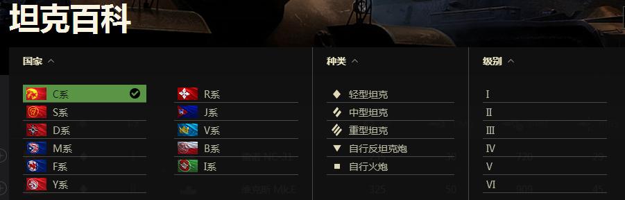 坦克世界闪击战美系坦克发育路线,坦克世界新手教学用什么车