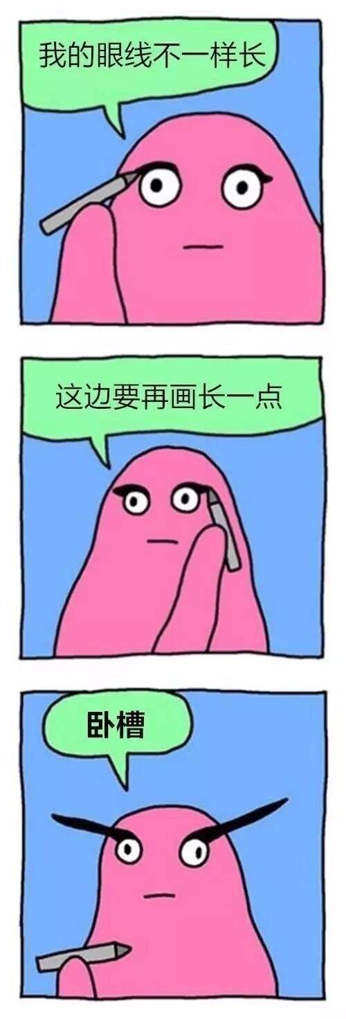 一笔速成眼线画法,怎么用一支眼线笔完成眼妆