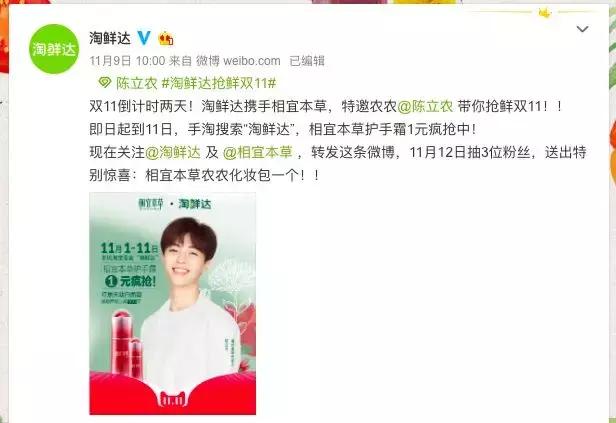 双11海报图,双11主题活动海报图片