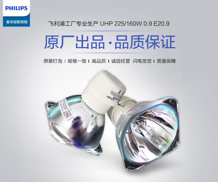 明基投影机灯泡怎么换,投影机亮度不够换灯泡可以吗