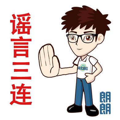 江西高校清明节最新通知,大学生清明节祭扫报道