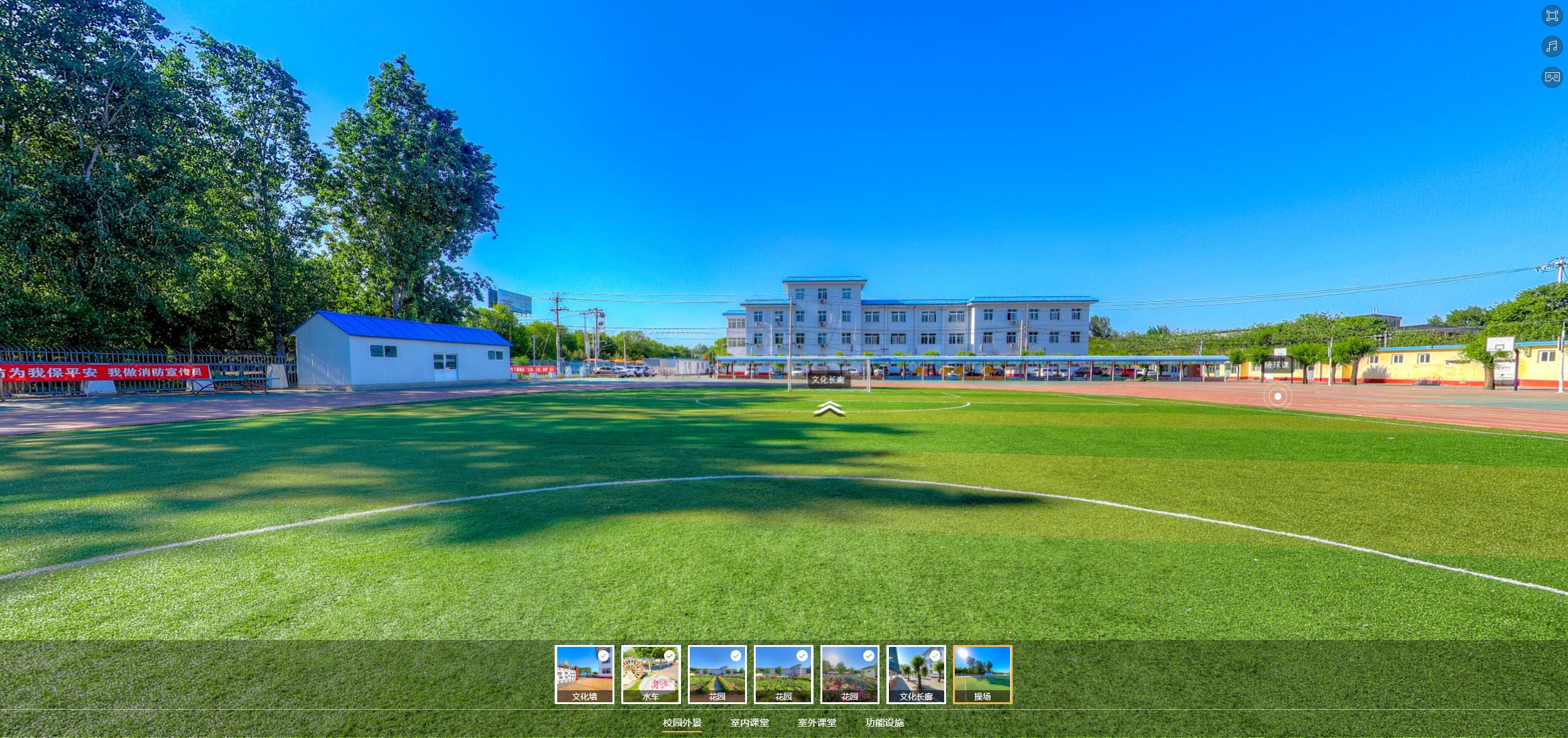 北京市顺义区牛栏山实验小学,北京市顺义区板桥中心小学