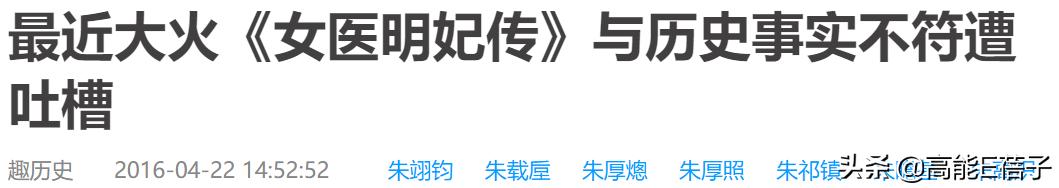 北舞校花金晨晨完整版,北舞刘诗诗同学