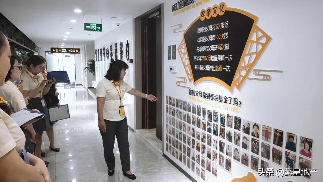 内化于心外化于行的权威解释,内化于心外化于行固化于制度