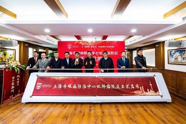 上海眼防所医疗水平怎样,上海眼防中心门诊地址