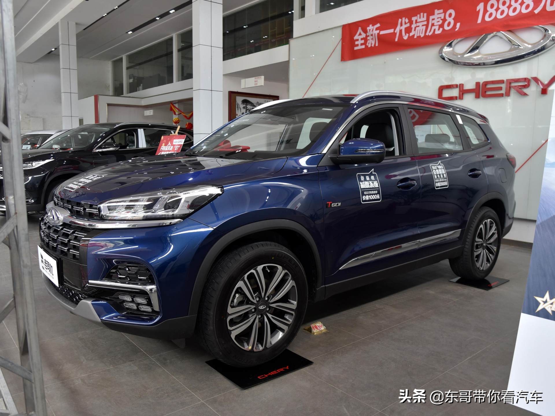 新款奇瑞瑞虎8的申报图曝光,家用瑞虎suv哪个好