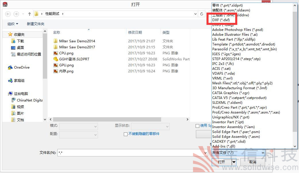 导出的dxf如何并入原来的图纸,dxf激光雕刻图纸