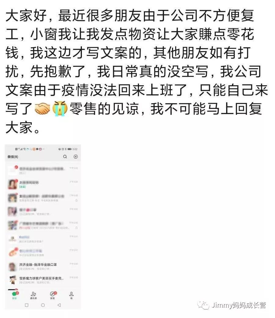 一场疫情有多少人活得很迷茫,一场疫情改变了多少人的生活规律