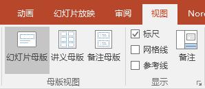 ppt排版工具使用方法,ppt排版神器使用方法
