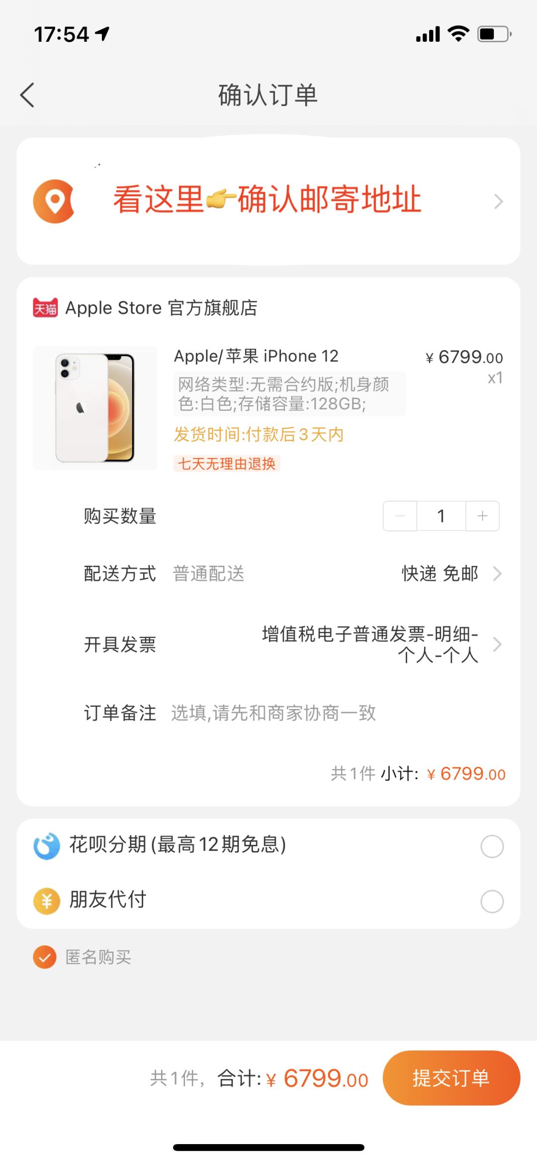 没有手机支付怎么在网上买东西,网上买东西用什么方式支付最好